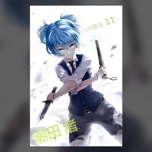Nagisa - avatar