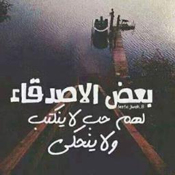 Hussam Salaas - avatar