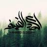 Al Deef - avatar