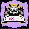 meto /ميتو - avatar