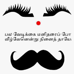 Tamilmozi - avatar