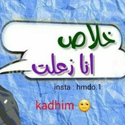 Kadhim Hassan Jabbar - avatar