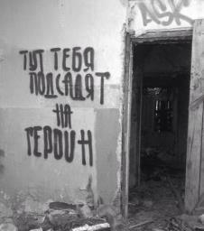 Антон «-[#exis#]-» Владимирович - avatar