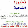 Abo Albraa - avatar