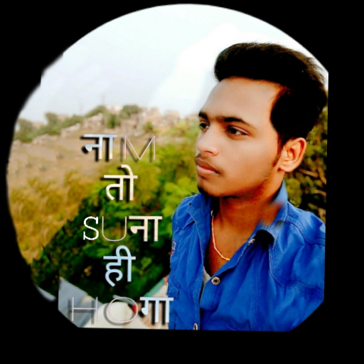 Rishav Dipankar - avatar