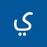 ‎يزن رياش‎ - avatar