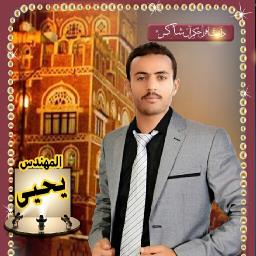 Yahya Ali Yahya Shaker - avatar