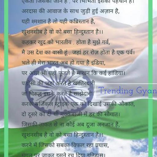 Satyam Singh - avatar