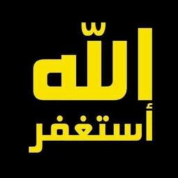 AON ALLAH - avatar