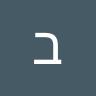 בנימין גלעד חסוי - avatar