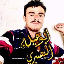 محمد البصيري - avatar