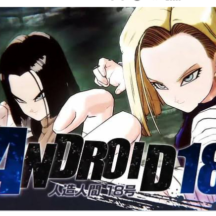 Android 18 ⭐⭐⭐⭐ - avatar