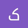 کوهساری - avatar