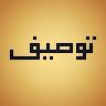 Md.Sharfuddin Taosif - avatar