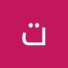 تقی میری - avatar